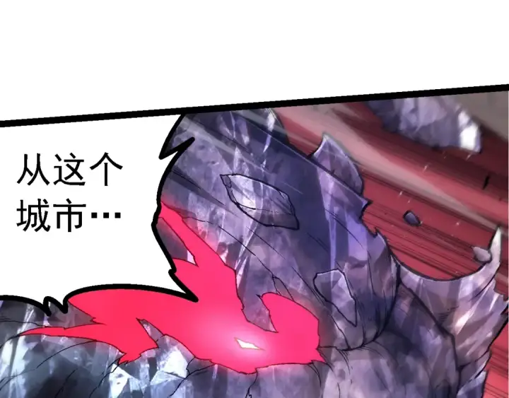 《从大树开始的进化》第131话 为了复仇图125