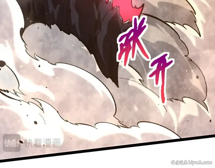 《从大树开始的进化》第131话 为了复仇图16