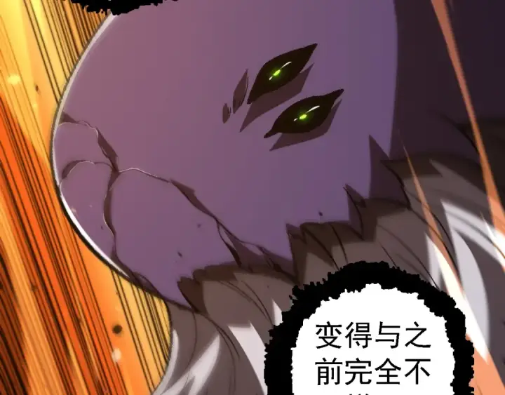 《从大树开始的进化》第131话 为了复仇图18