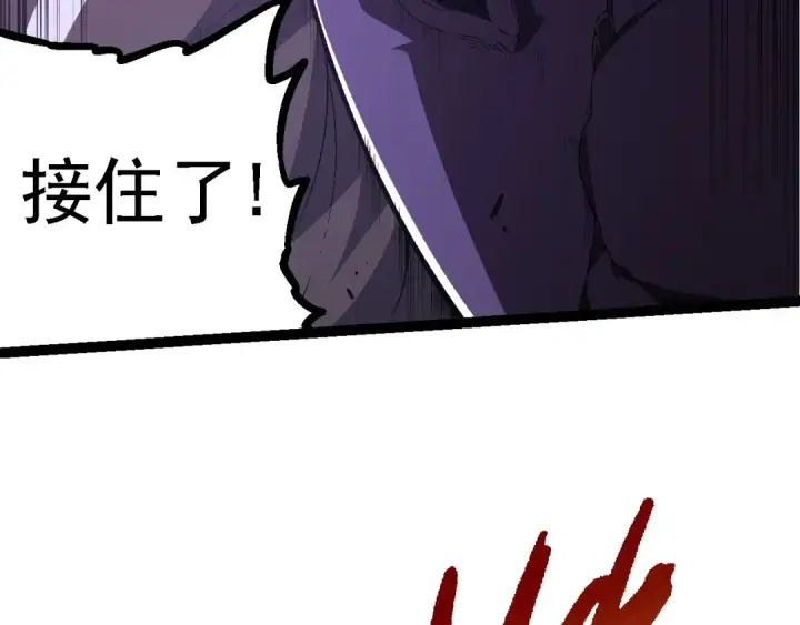 《从大树开始的进化》第131话 为了复仇图36