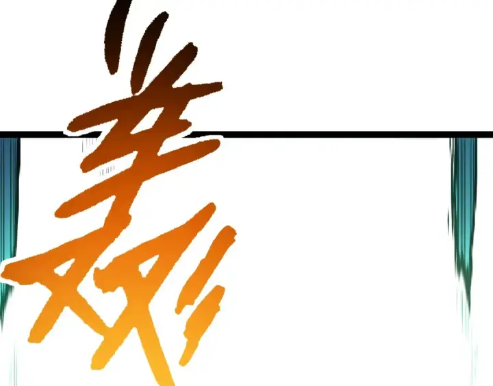 《从大树开始的进化》第131话 为了复仇图42
