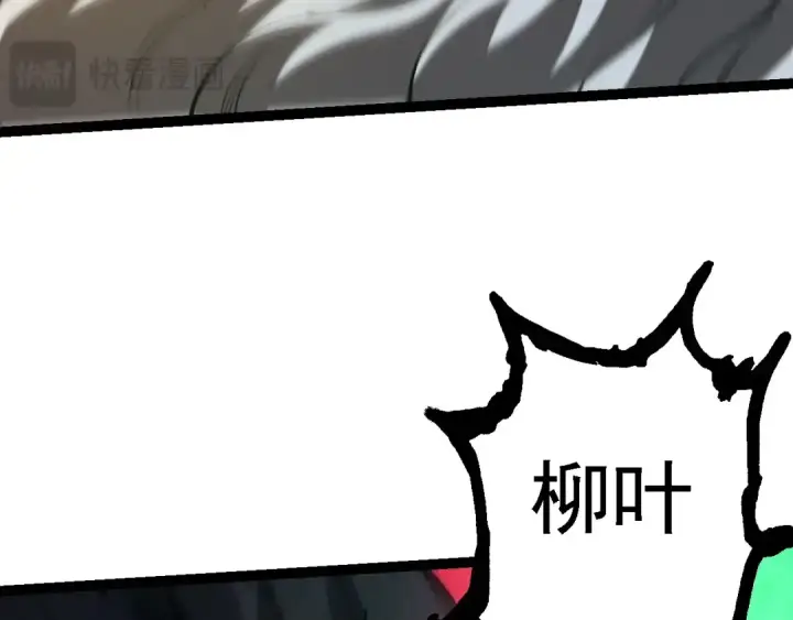 《从大树开始的进化》第131话 为了复仇图50