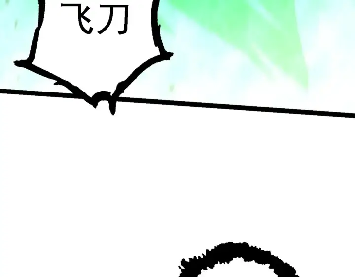 《从大树开始的进化》第131话 为了复仇图52