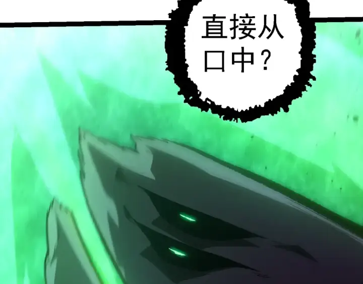 《从大树开始的进化》第131话 为了复仇图53
