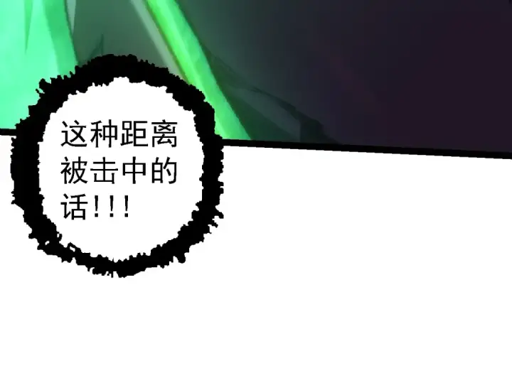《从大树开始的进化》第131话 为了复仇图54