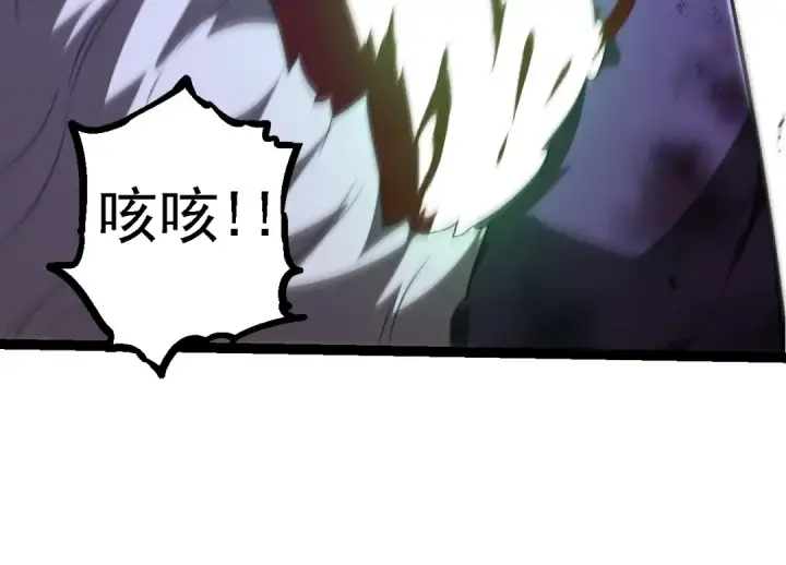 《从大树开始的进化》第131话 为了复仇图74