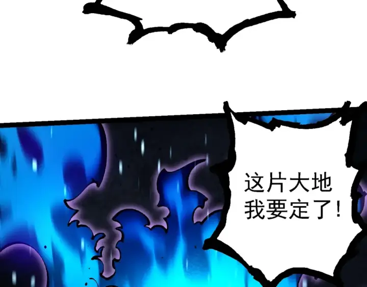 《从大树开始的进化》第131话 为了复仇图82