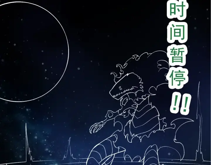 《从大树开始的进化》第132话 结束了图100