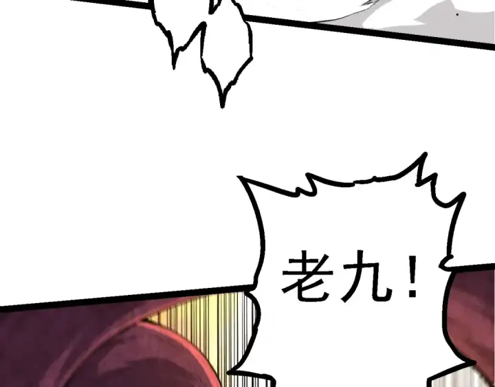 《从大树开始的进化》第132话 结束了图137