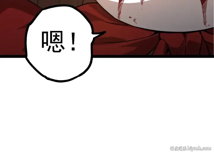 《从大树开始的进化》第132话 结束了图144