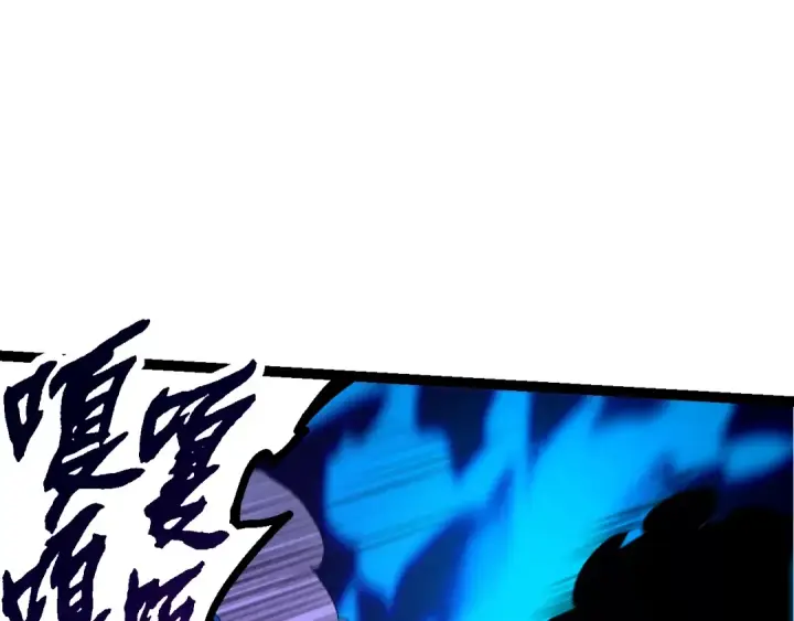 《从大树开始的进化》第132话 结束了图50