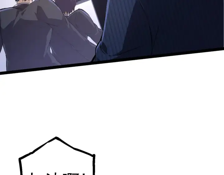 《从大树开始的进化》第132话 结束了图59