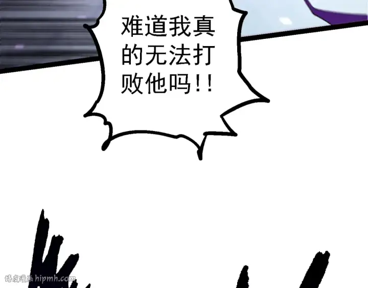 《从大树开始的进化》第132话 结束了图72
