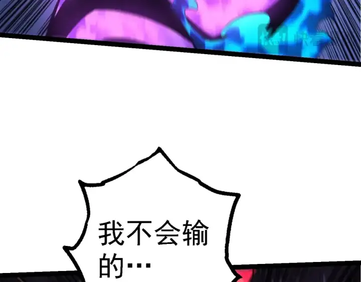 《从大树开始的进化》第132话 结束了图77