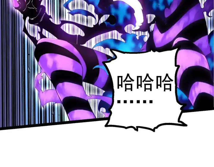 《从大树开始的进化》第132话 结束了图9