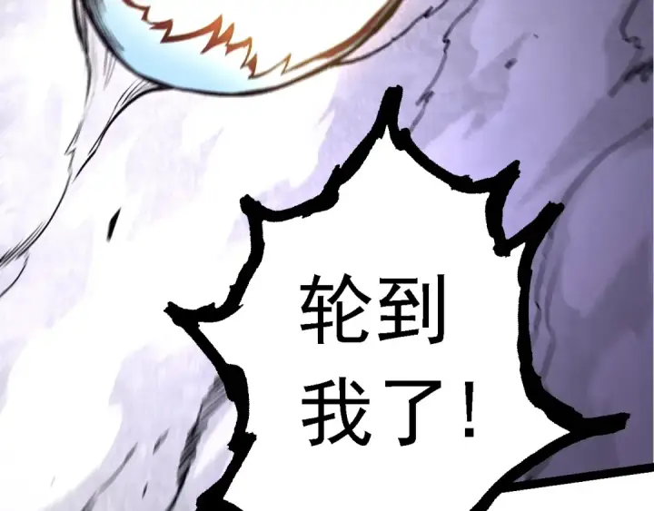 《从大树开始的进化》第132话 结束了图98