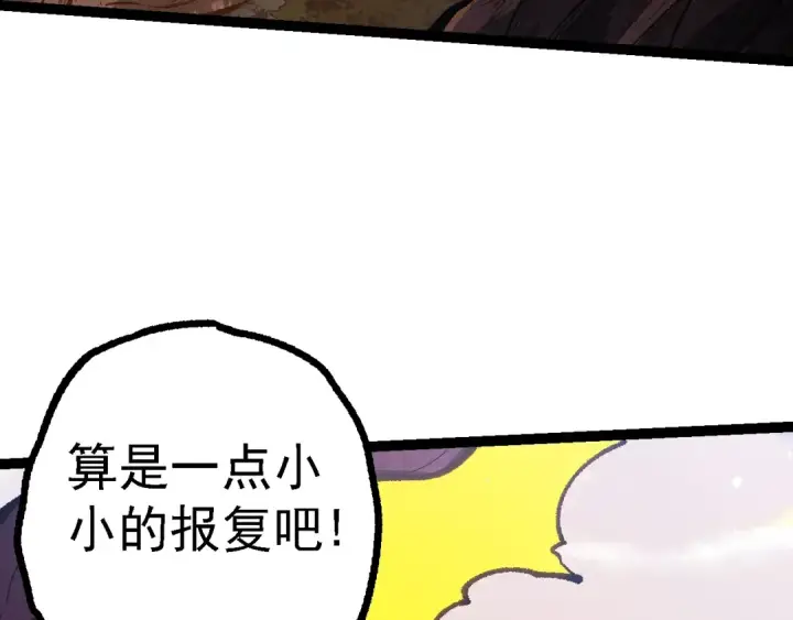 《从大树开始的进化》第133话 重逢之日图102
