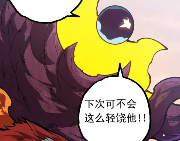 《从大树开始的进化》第133话 重逢之日图103