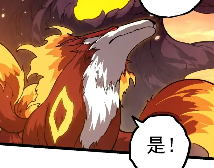 《从大树开始的进化》第133话 重逢之日图106