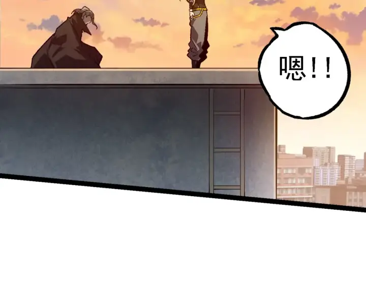 《从大树开始的进化》第133话 重逢之日图116