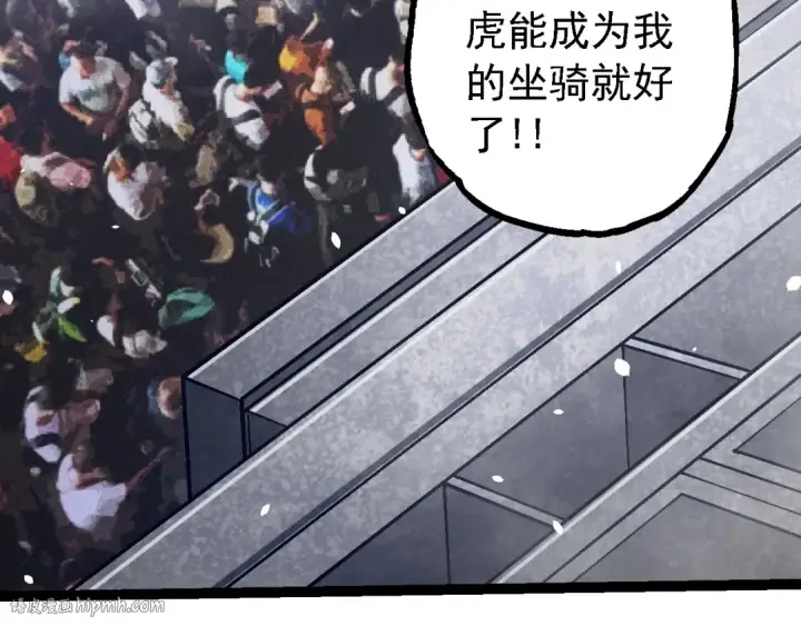 《从大树开始的进化》第133话 重逢之日图136