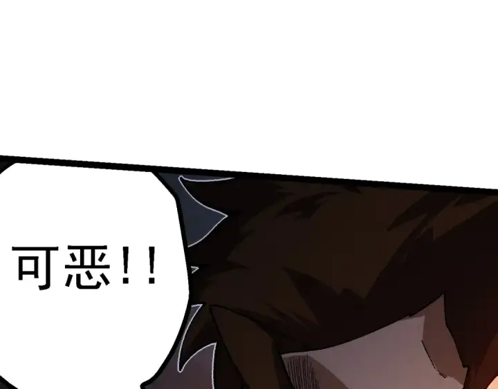 《从大树开始的进化》第133话 重逢之日图137
