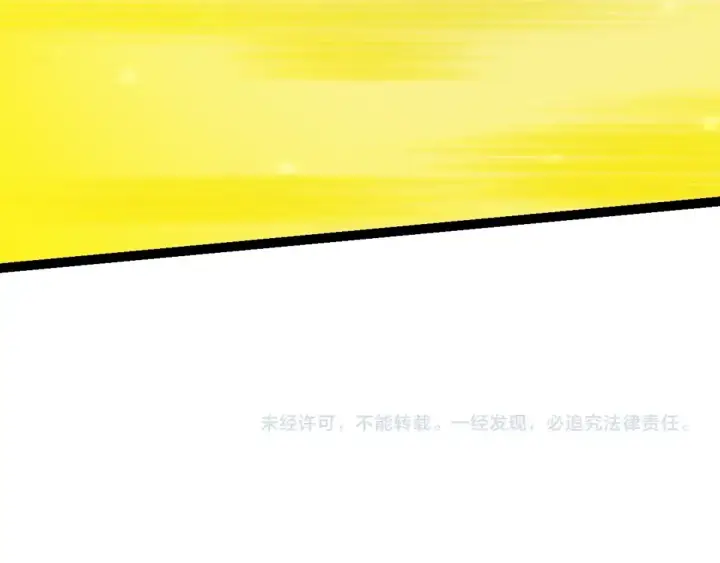 《从大树开始的进化》第133话 重逢之日图141
