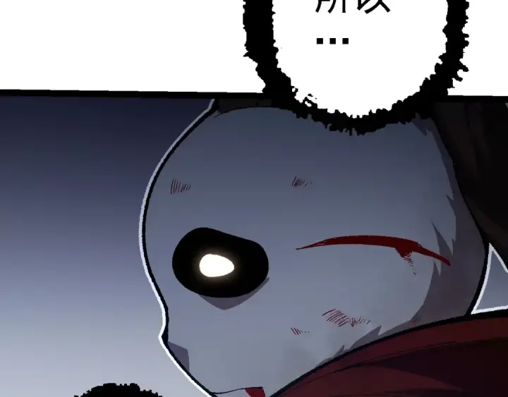 《从大树开始的进化》第133话 重逢之日图37