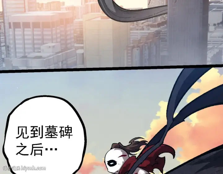 《从大树开始的进化》第133话 重逢之日图40