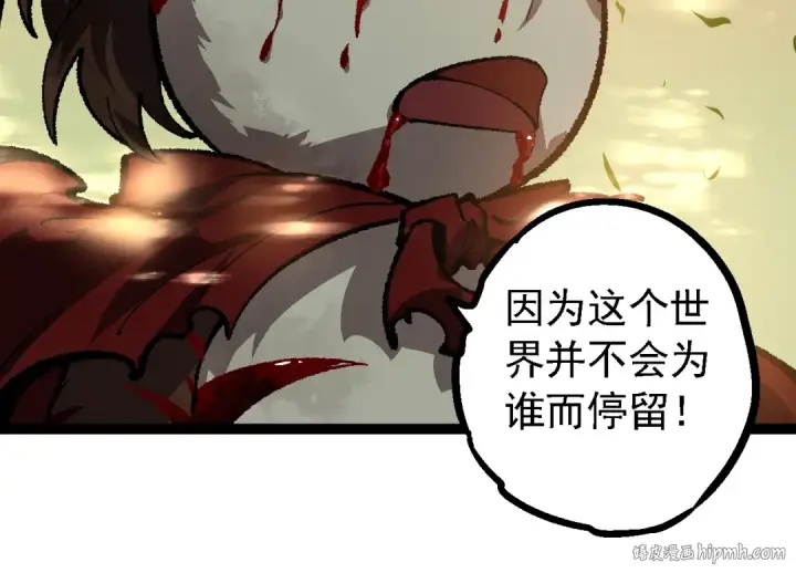 《从大树开始的进化》第133话 重逢之日图64