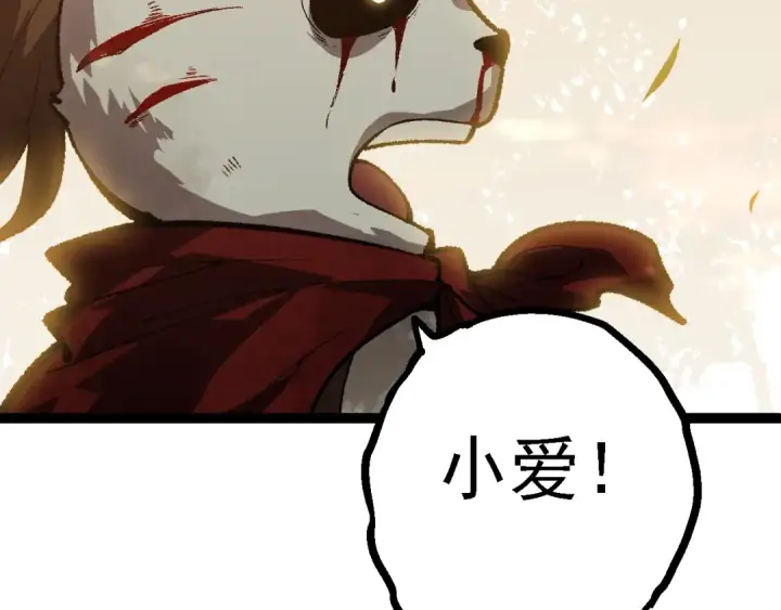 《从大树开始的进化》第133话 重逢之日图69