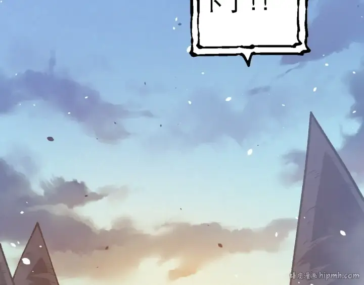 《从大树开始的进化》第133话 重逢之日图8