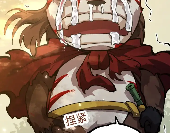 《从大树开始的进化》第133话 重逢之日图92