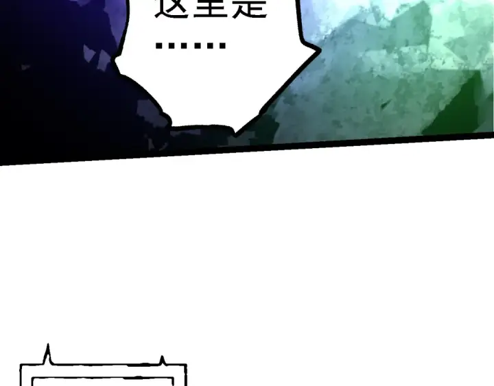 《从大树开始的进化》第134话 黑暗预兆图102