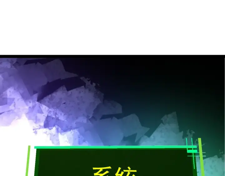 《从大树开始的进化》第134话 黑暗预兆图115