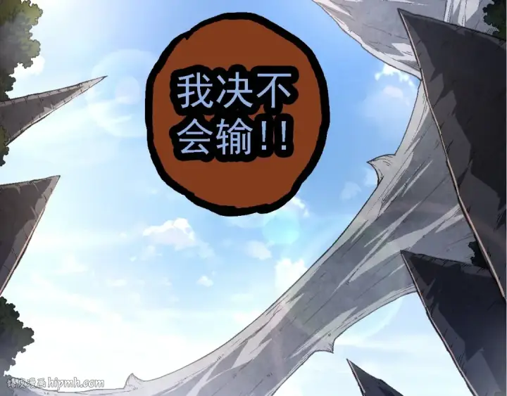 《从大树开始的进化》第134话 黑暗预兆图128