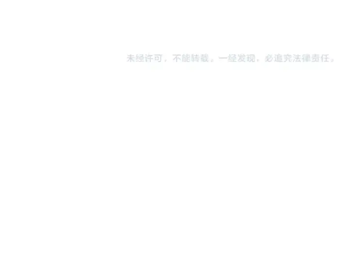 《从大树开始的进化》第134话 黑暗预兆图143