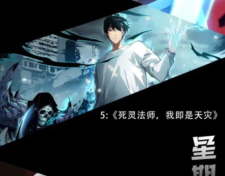 《从大树开始的进化》第134话 黑暗预兆图149