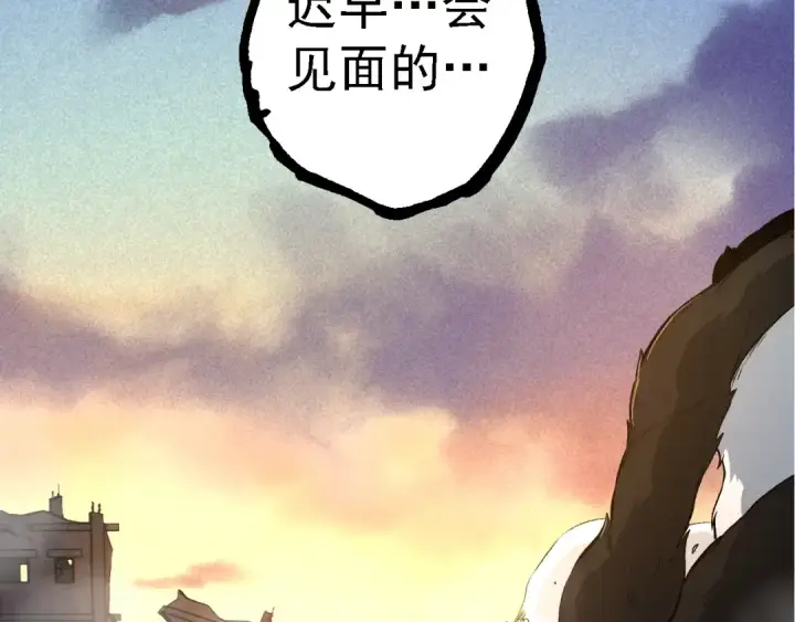 《从大树开始的进化》第134话 黑暗预兆图31