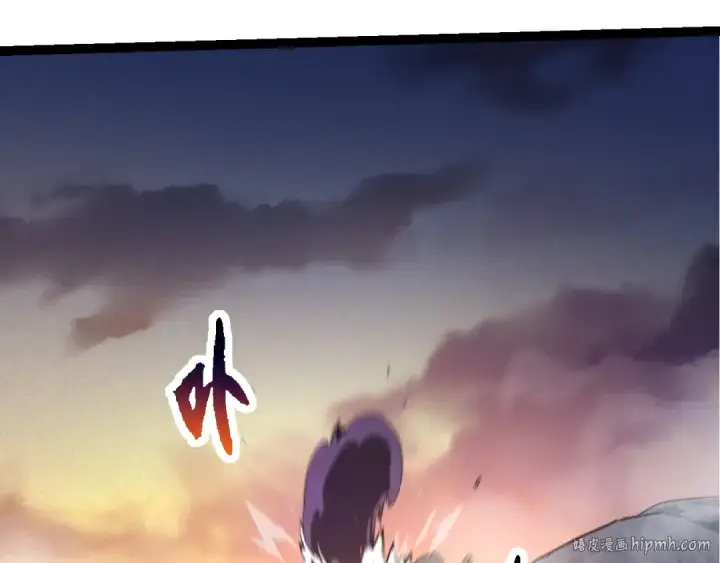 《从大树开始的进化》第134话 黑暗预兆图8