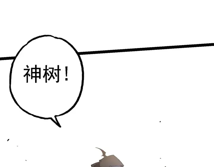 《从大树开始的进化》第134话 黑暗预兆图85