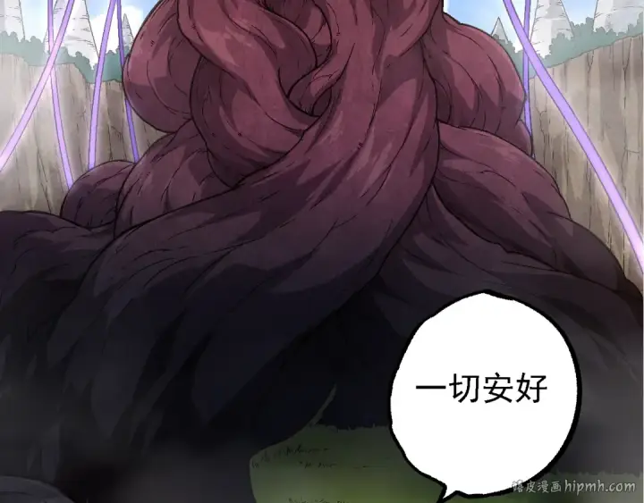 《从大树开始的进化》第134话 黑暗预兆图88