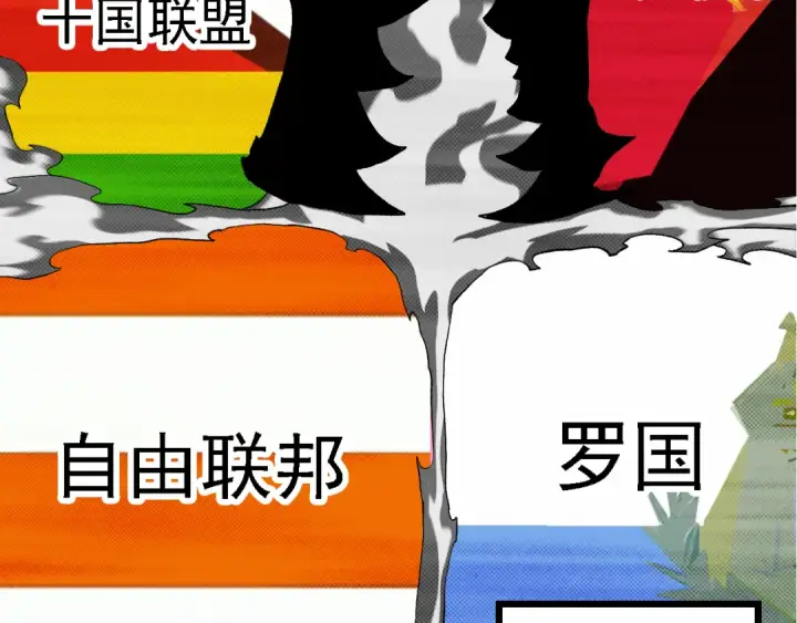 《从大树开始的进化》第135话 开幕图101