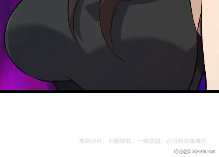 《从大树开始的进化》第135话 开幕图144