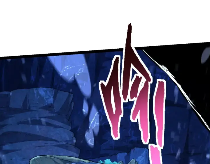 《从大树开始的进化》第135话 开幕图15