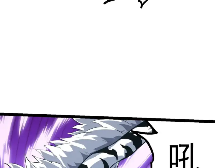 《从大树开始的进化》第135话 开幕图42