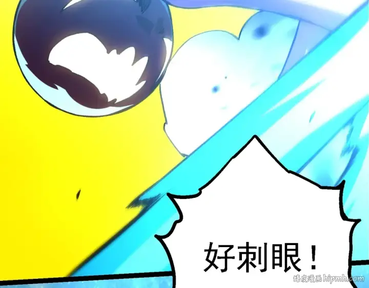 《从大树开始的进化》第135话 开幕图56