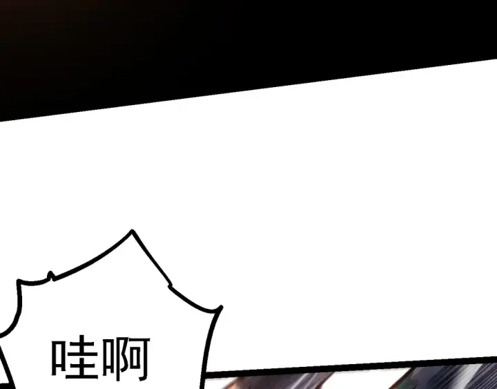 《从大树开始的进化》第136话 进发！西部荒漠图107
