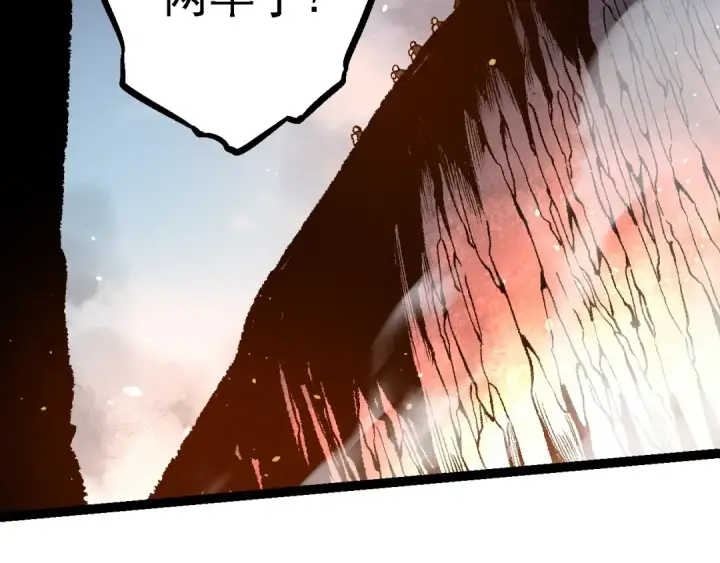 《从大树开始的进化》第136话 进发！西部荒漠图111
