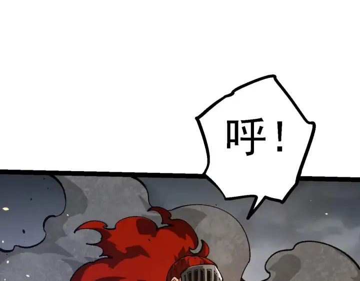 《从大树开始的进化》第136话 进发！西部荒漠图117